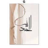 Islamic Art Canvas Painting Grundtvigs Church Medina Oman  Sheikh Zayed Mosque  Wall Decor Posters  Prints for Living Room
