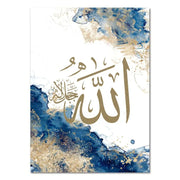 Ayatul Kursi Prints Wall Art Arabic Calligraphy Islamic Ramadan Poster Canvas Painting Muslim Living Room Home Decor
