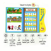 Arabic Language E-book Learning Machine Toy Book for Children  Letter Holy Quran Multifunction Reading  Toys