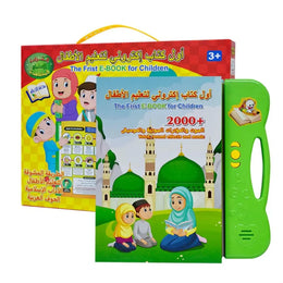 Arabic Sound Book, Ideal for Learning Education Toys Speech Therapy Toys, Preschool Toddler Activity Book Learning Alphabets