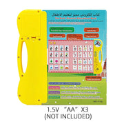Arabic English Ebook Point Reading Waterproof Sound Hanging Book Children's Early Education Educational Toy Scrabble Letters