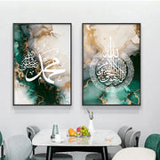 Islamic White Arabic Calligraphy Green Gold Beige Poster Wall Art Canvas Painting Print Picture Living Room Home Interior Decor