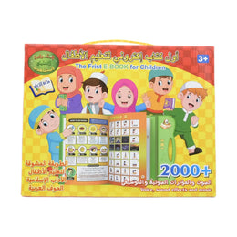 English and Arabic Bilingual Learning Machine Arab Prayer Study Machine Worship Quran Learning Education Toys Book 2 Language