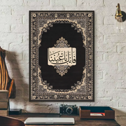 Vintage Islamic Geometry Arabic Pattern Muslim Art Poster HD art sticky wall waterproof home living room bedroom bar aesthetic d