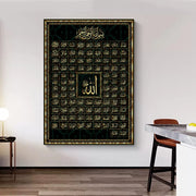 Black Gold Allah Muslim Islamic 99 Names Calligraphy Canvas Painting Poster and Print Wall Art Picture for Ramadan Mosque Decor