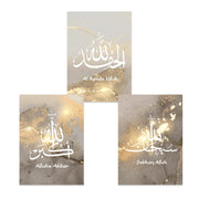 Modern Islamic Calligraphy Allahu Akbar Gold Marble Posters Canvas Painting Wall Art Print Pictures Living Room Home Decoration
