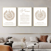 Islamic Surah An-Nas Arabic Calligraphy Canvas Painting Ayat Al Kursi Quran Wall Art Posters And Prints Pictures Home Decoration