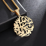 Islam Muslim Four Qul Suras Stainless Steel Key Chain Ayatul Kursi Keyring Calligraphy Arabic God Messenger Jewelry