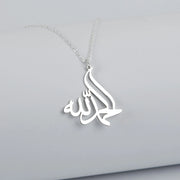 Stainless Steel Muslim Islamic Style Lucky Arab God Allah Pendant Necklace Unisex Amulet Mother's Day Birthday Jewelry Gift