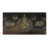 Islamic Poster Muslim Quran Calligraphy Wall Art Canvas Painting Posters and Prints Wall Pictures for Living Room Home Decor