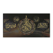 इस्लामी पोस्टर मुस्लिम कुरान सुलेख दीवार कला कैनवास पेंटिंग पोस्टर और प्रिंट लिविंग रूम होम सजावट के लिए दीवार चित्र