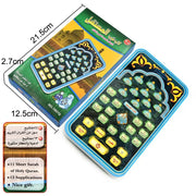 Arabic Quran And Words Learning Educational Toys 18 Chapters Education QURAN TABLET Learn  KURAN  Muslim Kids GIFT