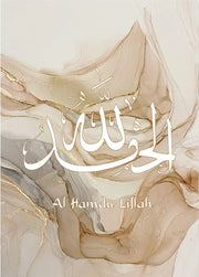 Islamic Calligraphy Allahu Akbar Beige Gold Marble Fluid Abstract Posters Pictures Wall Art Canvas Painting Living Room Decor