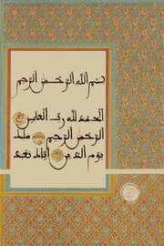 Arabic Calligraphy Poster Canvas Painting Wall Art Modern Islamic Muslim Quran Surah for Living Room Home Decor Cuadros