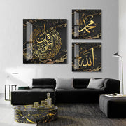 Islamic Al Kursi Medium Gold Geo Allah Arab Calligraphy Canvas Painting Wall Art Prints Poster Pictures Living Room Decoration