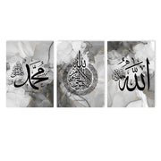 Ayatul Kursi Black Gray Marble Art Print Quran Islamic Calligraphy Poster Canvas Painting Muslim Wall Pictures Living Room Decor