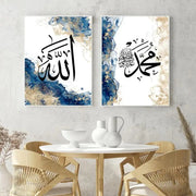 Ayatul Kursi Prints Wall Art Arabic Calligraphy Islamic Ramadan Poster Canvas Painting Muslim Living Room Home Decor
