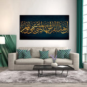 इस्लामी पोस्टर मुस्लिम कुरान सुलेख दीवार कला कैनवास पेंटिंग पोस्टर और प्रिंट लिविंग रूम होम सजावट के लिए दीवार चित्र