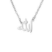 Muslim Allah Symbol Necklace Stainless Steel Arabic Alphabet Pendant Chain Islamic Ramadan Jewelry Religious Amulet Gift
