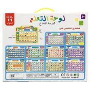 Arabic English Alphabet Tablet for Kids Learn Arabic English Vocabulary Words and Pronounce,muslim Educational Toys for Toddlers