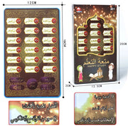 Arabic Quran And Words Learning Educational Toys 18 Chapters Education QURAN TABLET Learn  KURAN  Muslim Kids GIFT