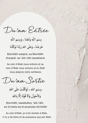 Islamic Calligraphy Allahu Akbar Ramadan Canvas Painting Beige Poster Muslim Wall Art Print Pictures Living Room Interior Decor