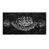 Islamic Poster Muslim Quran Calligraphy Wall Art Canvas Painting Posters and Prints Wall Pictures for Living Room Home Decor