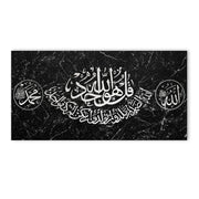 इस्लामी पोस्टर मुस्लिम कुरान सुलेख दीवार कला कैनवास पेंटिंग पोस्टर और प्रिंट लिविंग रूम होम सजावट के लिए दीवार चित्र