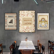 Vintage Islamic Geometry Arabic Pattern Muslim Art Poster HD art sticky wall waterproof home living room bedroom bar aesthetic d