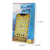 38-Chapter Quran Kids Learning Tablet – Arabic Islamic Educational Toy