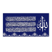 इस्लामी पोस्टर मुस्लिम कुरान सुलेख दीवार कला कैनवास पेंटिंग पोस्टर और प्रिंट लिविंग रूम होम सजावट के लिए दीवार चित्र