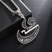 Islam Muslim Four Qul Suras Stainless Steel Key Chain Ayatul Kursi Keyring Calligraphy Arabic God Messenger Jewelry