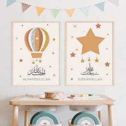 Canvas Painting Prints Pictures Cartoon Islamic Alhmdulillah Clouds Stars Posters Nursery Wall Art Kids Room Interior Decor