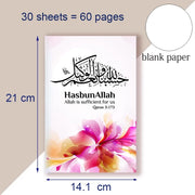 دفتر ملاحظات A5 - اقتباسات إسلامية من القرآن الكريم 3 173 - الله يكفينا - يوميات إيمان المسلمات، هدايا للنساء والفتيات