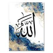 Ayatul Kursi Prints Wall Art Arabic Calligraphy Islamic Ramadan Poster Canvas Painting Muslim Living Room Home Decor