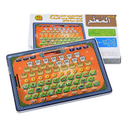 Arabic Learning Tablet for Kids Interactive Reading Machine Muslim Children Gift Educational Pad To Leach ABC Number Words