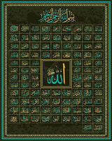 99 Names of Allah Muslim Islamic Calligraphy Canvas Art Gold Painting Poster and Print Wall Art Picture for Ramadan Mosque Decor