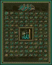 لوحة فنية مطبوعة بخط اليد الإسلامي مكونة من 99 اسمًا من أسماء الله الحسنى، ملصق ولوحة فنية جدارية لديكور مسجد رمضان