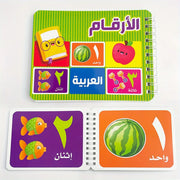 Arabic Numbers and Letters 2 Books Set Early Childhood Education Materials for Preschool Language Learning Teaching Aids
