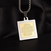 Islam Muslim Four Qul Suras Stainless Steel Key Chain Ayatul Kursi Keyring Calligraphy Arabic God Messenger Jewelry