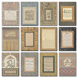 Vintage Islamic Religious Geometry Wall Art Arabic Pattern Muslim Poster Pictures Koran Canvas Prints For Room Home Decoration