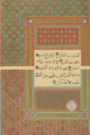 Arabic Calligraphy Poster Canvas Painting Wall Art Modern Islamic Muslim Quran Surah for Living Room Home Decor Cuadros