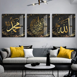 Islamic Al Kursi Medium Gold Geo Allah Arab Calligraphy Canvas Painting Wall Art Prints Poster Pictures Living Room Decoration