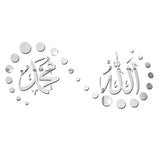 Acrylic Wall Sticker Allah Muhammad Decor Elegant Fashion Home Living Room Silver/Gold/Black Waterproof 3D 57*25cm Art
