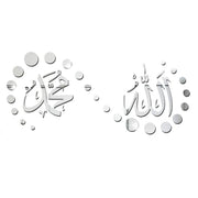 ملصق حائط أكريليك مطبوع عليه صورة الله محمد ديكور أنيق وعصري لغرفة المعيشة باللون الفضي/الذهبي/الأسود مقاوم للماء ثلاثي الأبعاد 57*25 سم