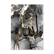 Black Marble Art Prints Ayatul Kursi Wall Art Painting Allah Wall Poster Arabic Calligraphy Posters Islamic Art Mural Home Decor