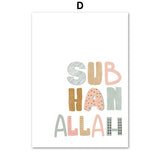 Subhan Allah Rainbow Cloud Sun Car Cartoon Islamic Wall Art Canvas Painting Posters and Prints Picture for Baby Kids Room Decor