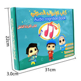 كتاب قراءة باللغة العربية والإنجليزية، كتاب إلكتروني تعليمي للأطفال، قراءة صوتية تفاعلية، ألعاب تعليمية مبكرة، هدايا
