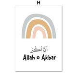 Subhan Allah Rainbow Cloud Sun Car Cartoon Islamic Wall Art Canvas Painting Posters and Prints Picture for Baby Kids Room Decor