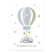 Canvas Painting Wall Art Print Picture Islamic Calligraphy Pink Gold Stars Clouds Children Poster Nursery Kids Room Home Decor